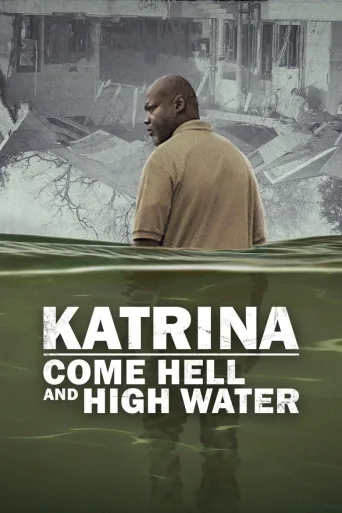 Hurrikaani Katrinan jälkimainingit (2025)