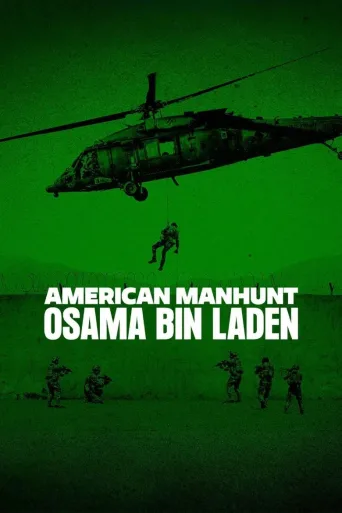 American Manhunt: Osama bin Laden (2025)