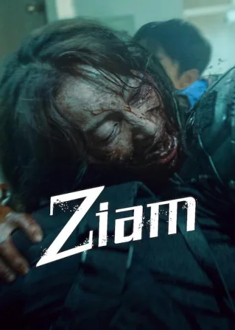 Ziam (2025)