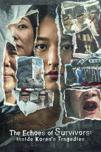 Selviytyjät kertovat: Korean tragediat (2025)