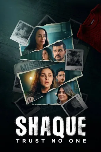 Shaque: Trust No One (2026)