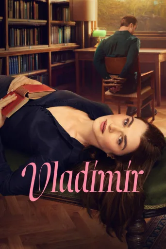 Vladimir (2026)