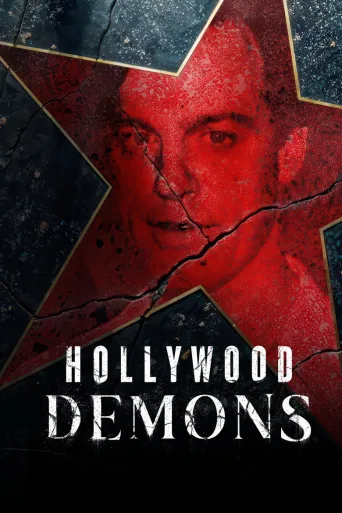 Hollywoodin varjot (2025)