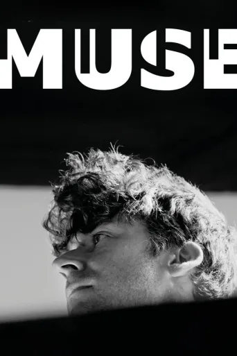 Muse (2025)
