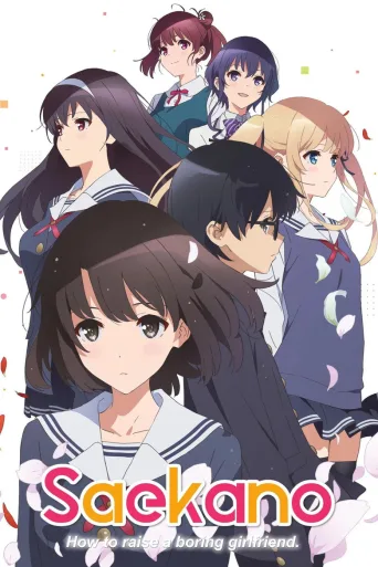 Saekano: How to Raise a Boring Girlfriend (2015)