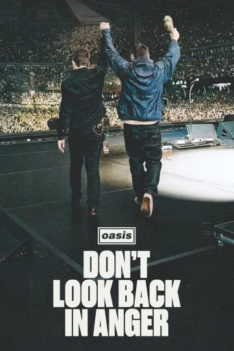 Oasis: Don't Look Back in Anger (2026)