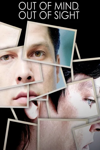 Out of Mind, Out of Sight (2014)