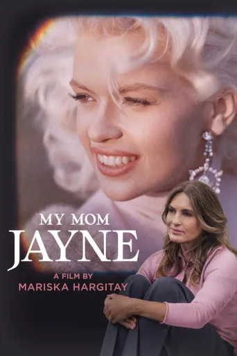 My Mom Jayne (2025)