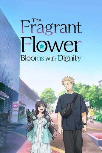 The Fragrant Flower Blooms With Dignity (2025)