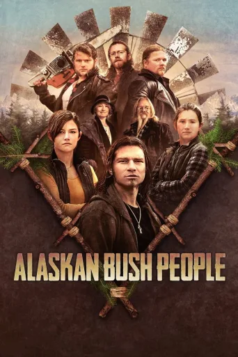 Erakkoperhe erämaassa (2014)