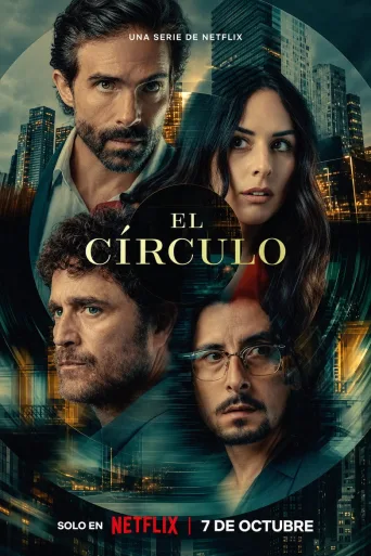 Inside The Circle (2026)