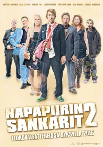 Lapland Odyssey 2 (2015)