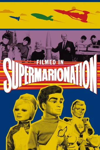Filmed in Supermarionation (2014)