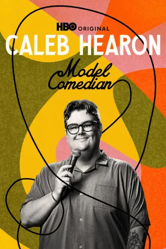 Caleb Hearon: Model Comedian (2025)