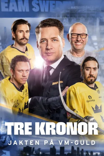Tre Kronor - The Hunt for World Championship Gold (2025)