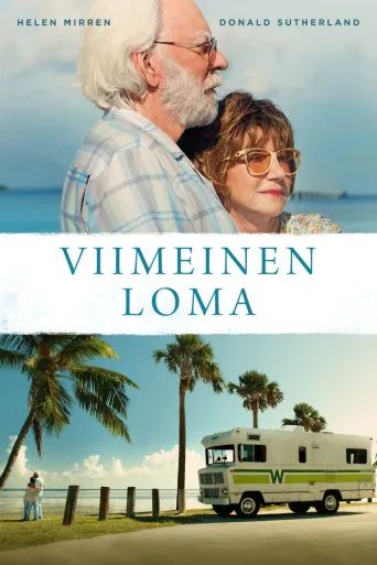 Viimeinen loma (2018)
