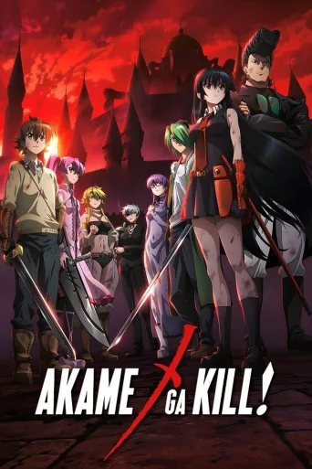 Akame ga Kill! (2014)