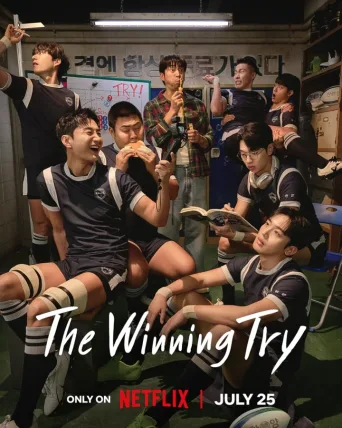 The Winning Try (2025)