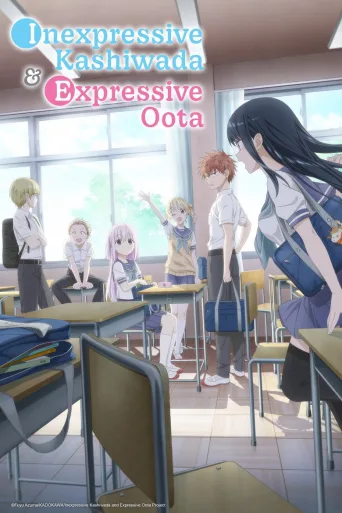 Inexpressive Kashiwada and Expressive Oota (2025)