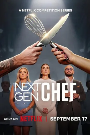 Next Gen Chef (2025)