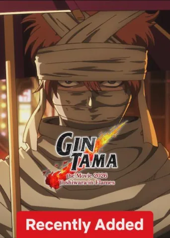 Gintama the Movie 2026: Yoshiwara in Flames (2026)