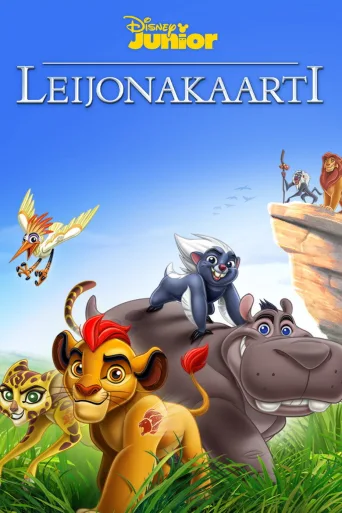 Leijonakaarti (2016)
