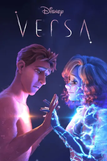 Versa (2025)