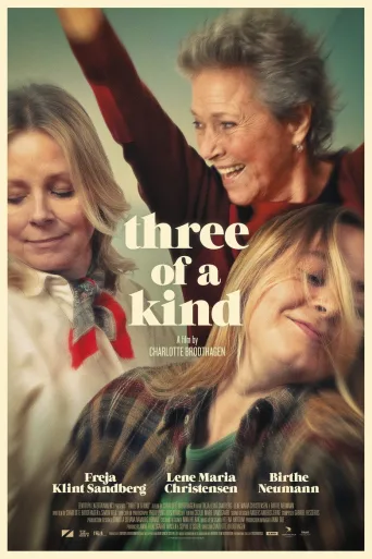 Three of a Kind (2025)