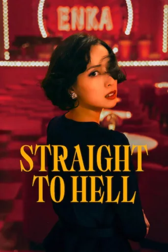 Straight to Hell (2026)