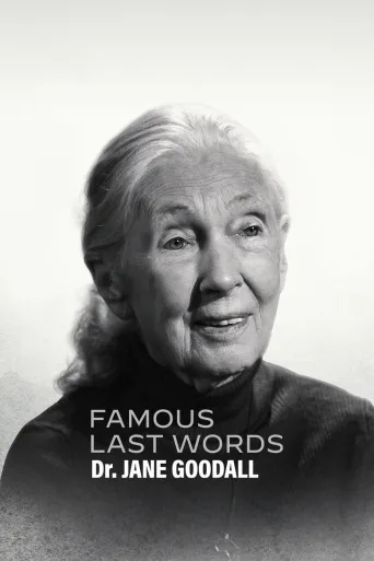 Viimeinen sana: Tohtori Jane Goodall (2025)