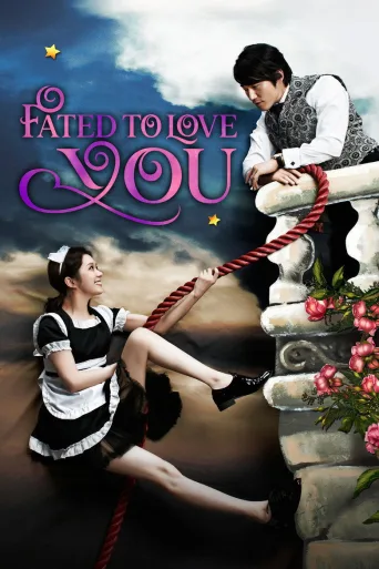 Fated to Love You (2014)