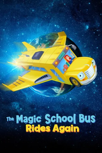 Taikabussin uudet seikkailut (2017)