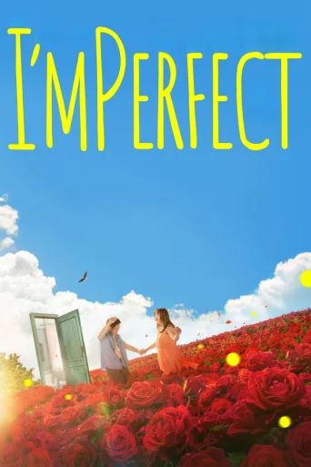 I'mPerfect (2025)