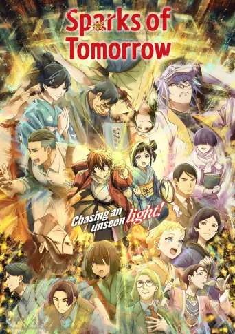 Sparks of Tomorrow (2026)
