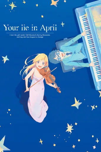 Your Lie in April (2014)