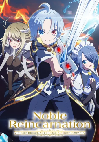Noble Reincarnation: Born Blessed, So I'll Obtain Ultimate Power (2026)