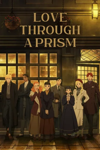 Love Through a Prism (2026)