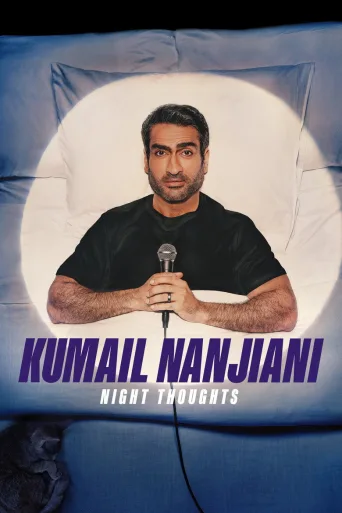 Kumail Nanjiani: Night Thoughts (2025)