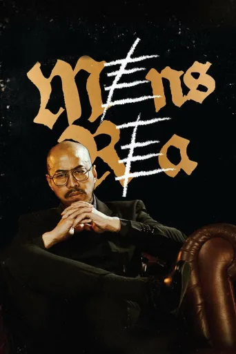Mens Rea (2025)