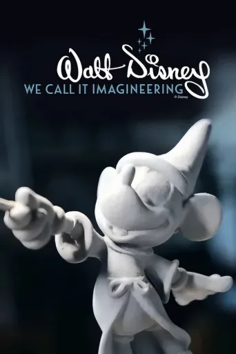 We Call It Imagineering (2024)