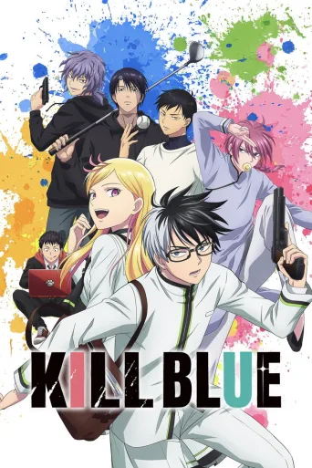 KILL BLUE (2026)