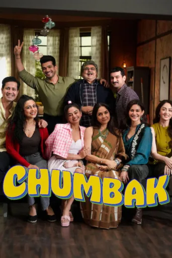 Chumbak (2026)