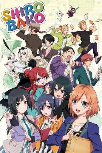 SHIROBAKO (2014)