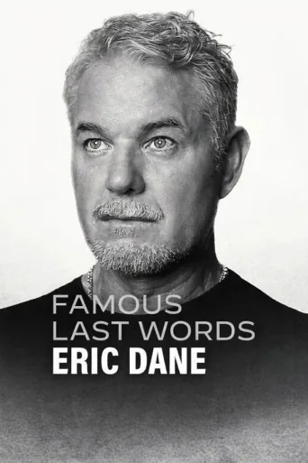 Viimeinen sana: Eric Dane (2026)