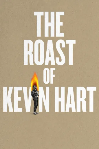 The Roast of Kevin Hart (2026)