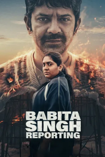 Babita Singh Reporting (2026)
