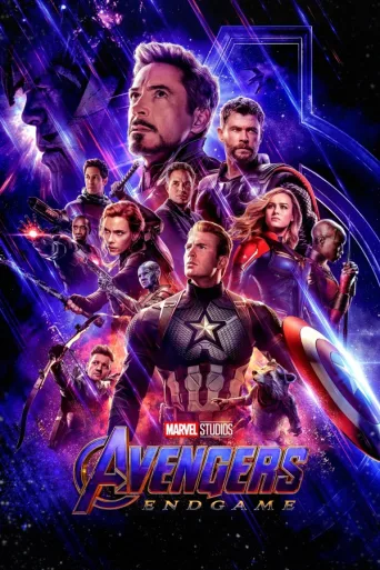 Avengers: Endgame (2019)