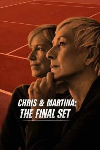 Chris & Martina: The Final Set (2026)