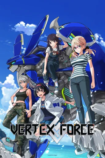 VERTEX FORCE (2026)
