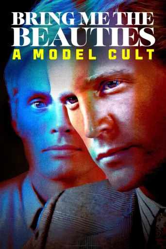 Bring Me the Beauties: A Model Cult (2026)